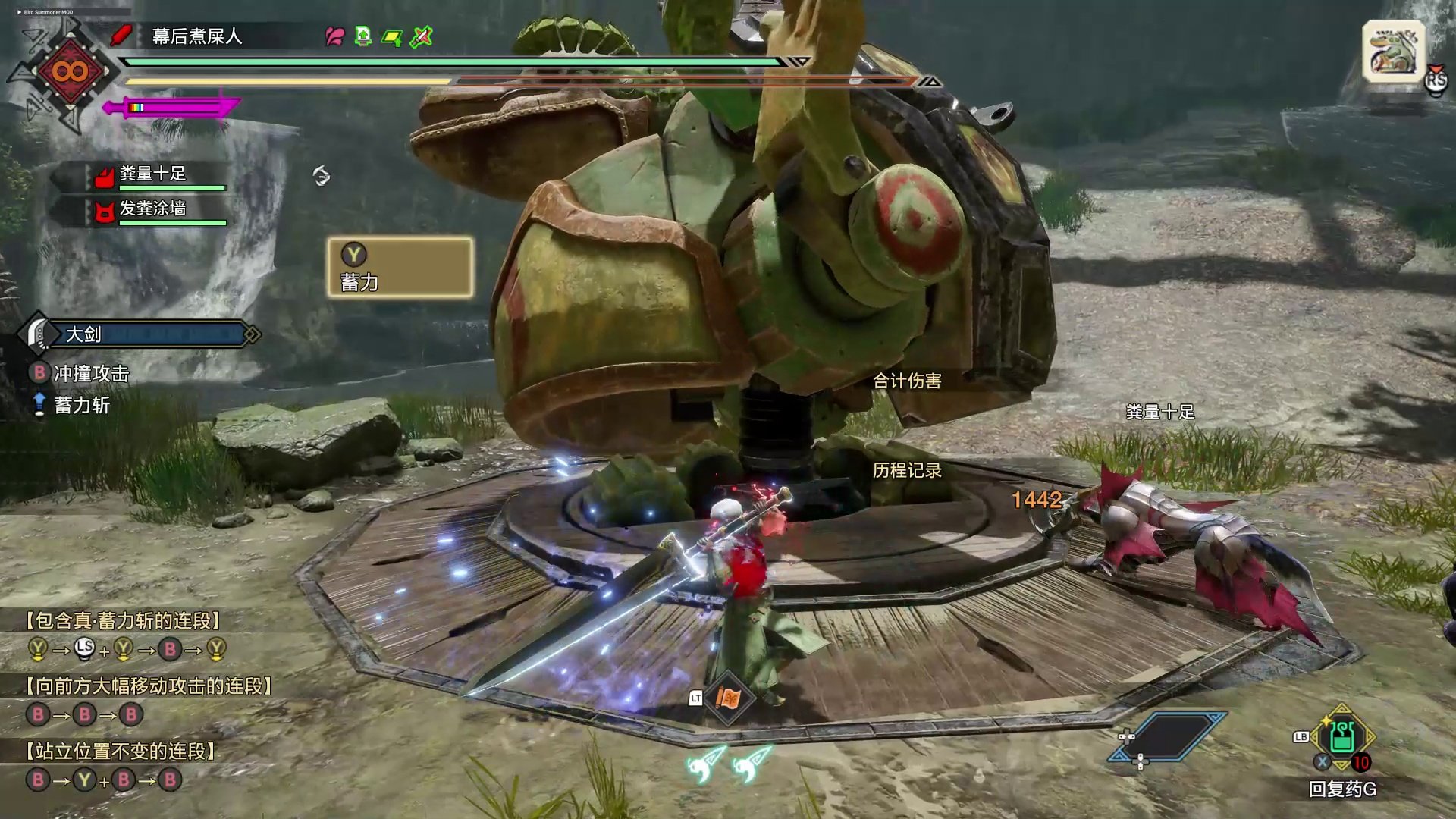 勇者斗恶龙11 重制版 截图18