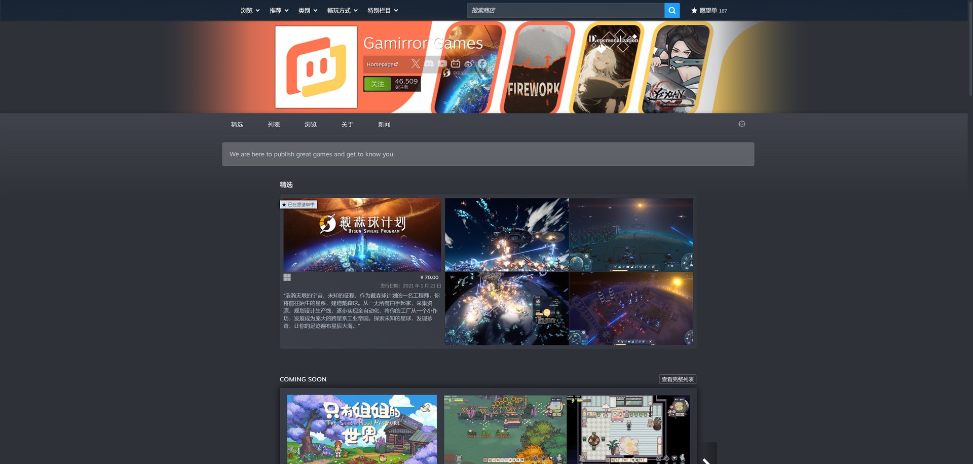 方舟：生存进化 年度版 截图14