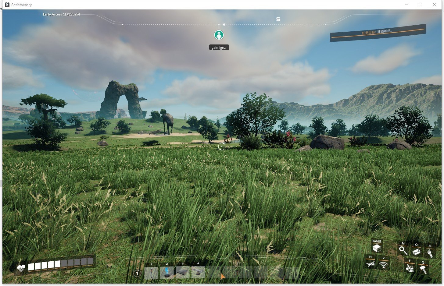 方舟：生存进化 年度版 截图10