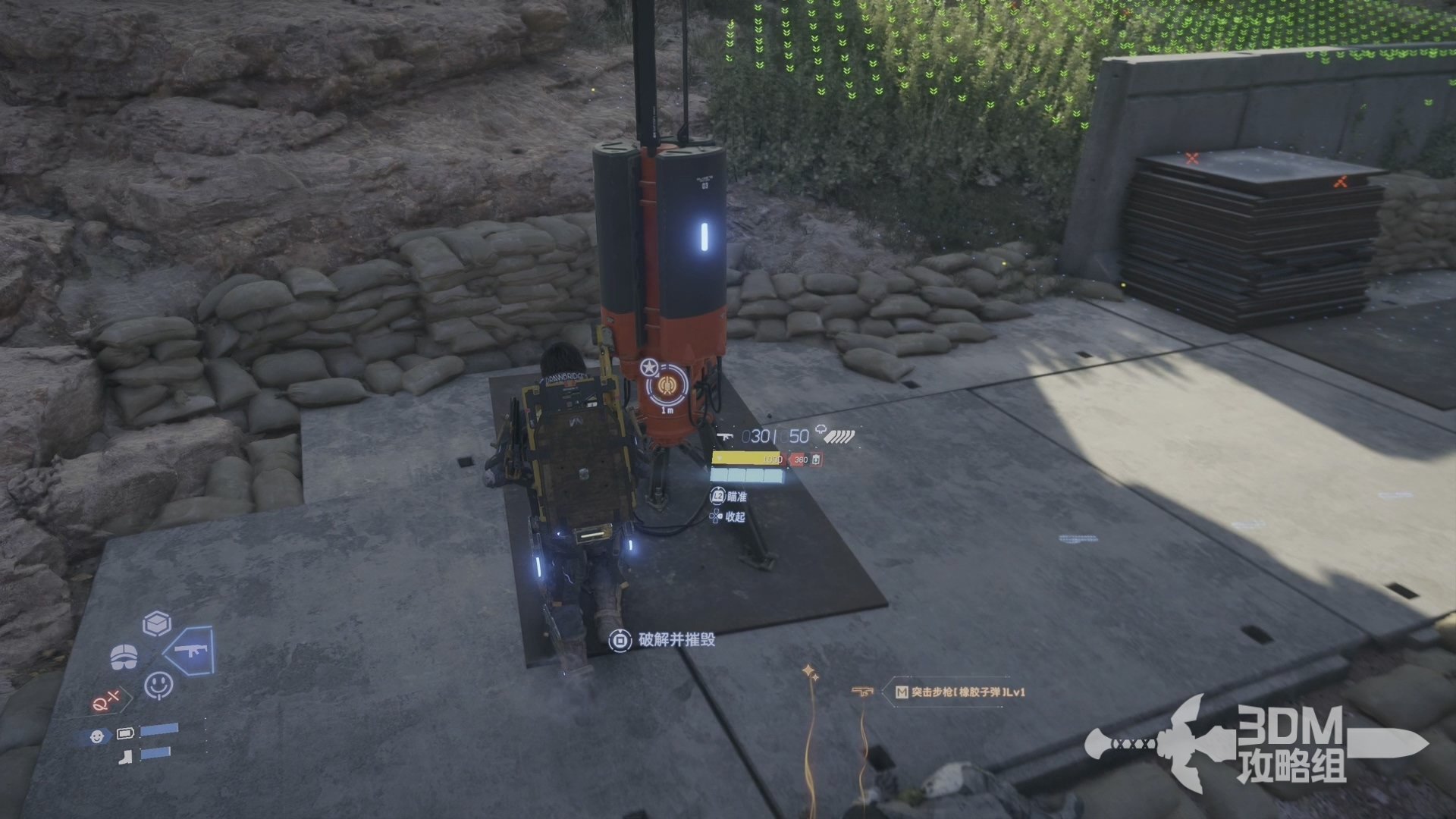 七日杀 豪华版 截图3