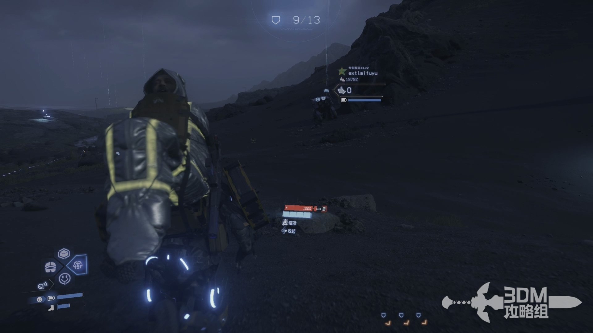 七日杀 豪华版 截图17