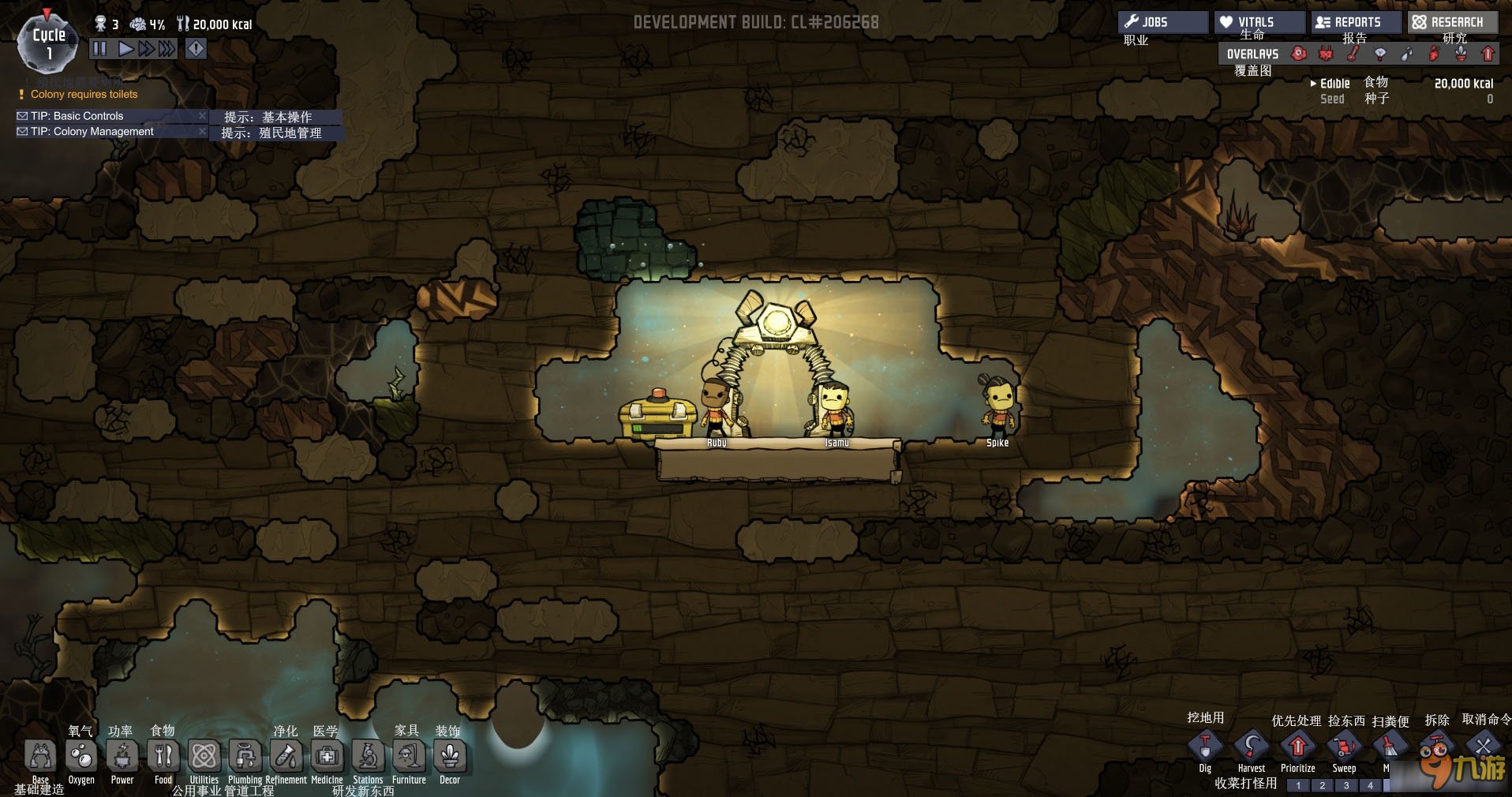 赛博朋克2077 年度版 截图17