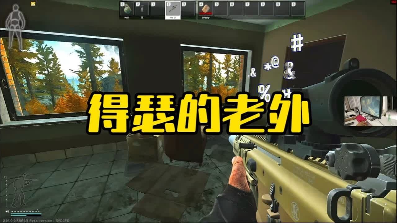 CS2 终极版 截图14
