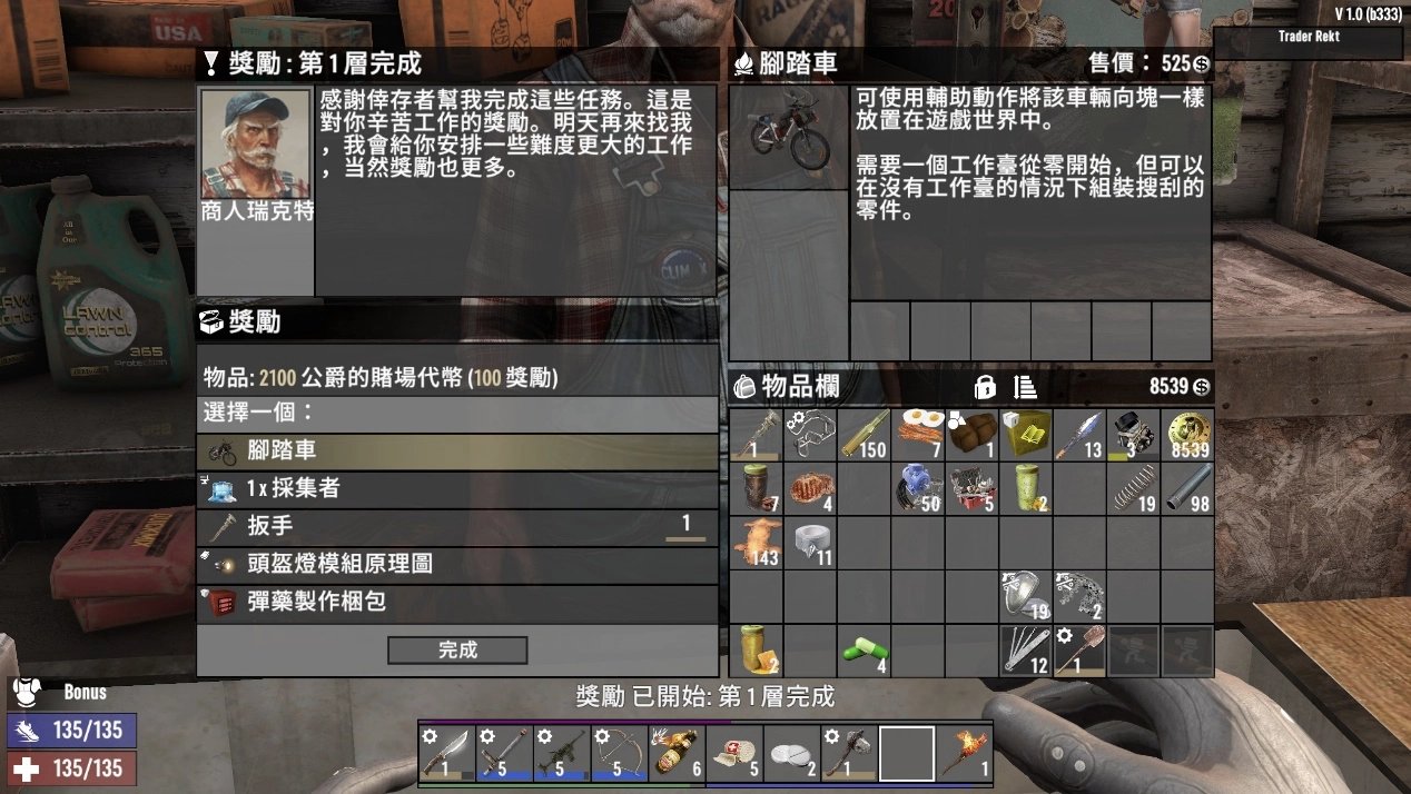 黑暗之魂3 豪华版 截图21