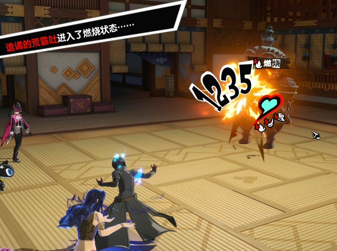 怪物猎人：世界 完整版 截图9