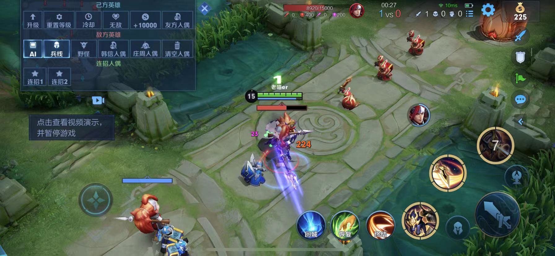 方舟：生存进化 年度版 截图7