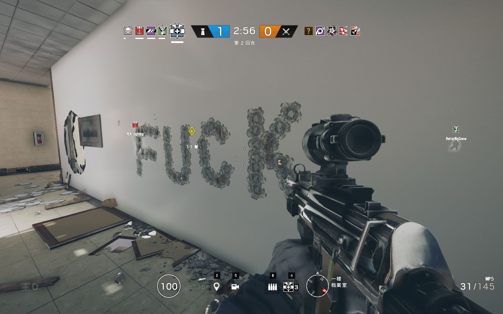 怪物猎人：世界 终极版 截图14