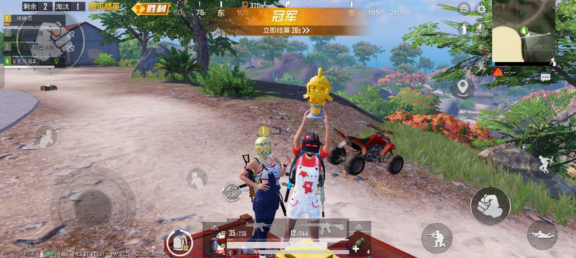 黑暗之魂3 年度版 截图5