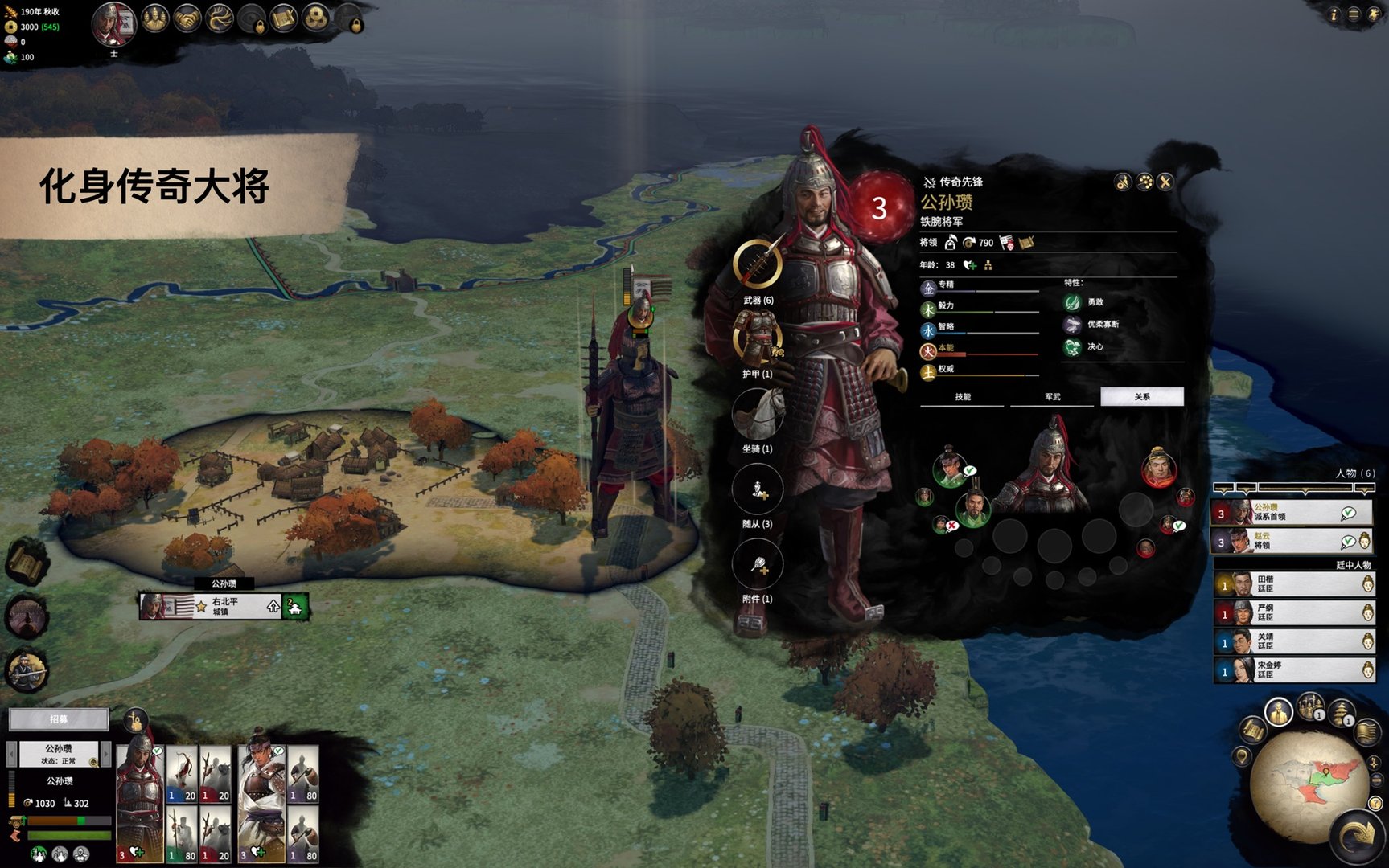 瓦尔海姆 截图17