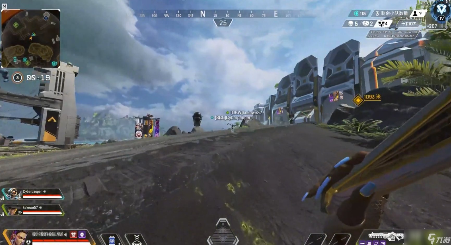 泰拉瑞亚 完整版 截图16