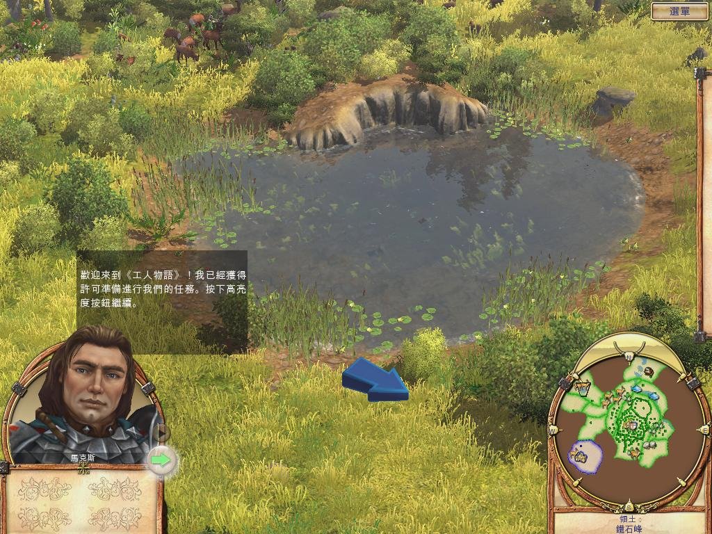 怪物猎人：崛起 豪华版 截图4