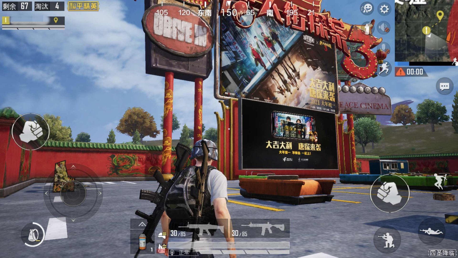 艾尔登法环 终极版 截图1