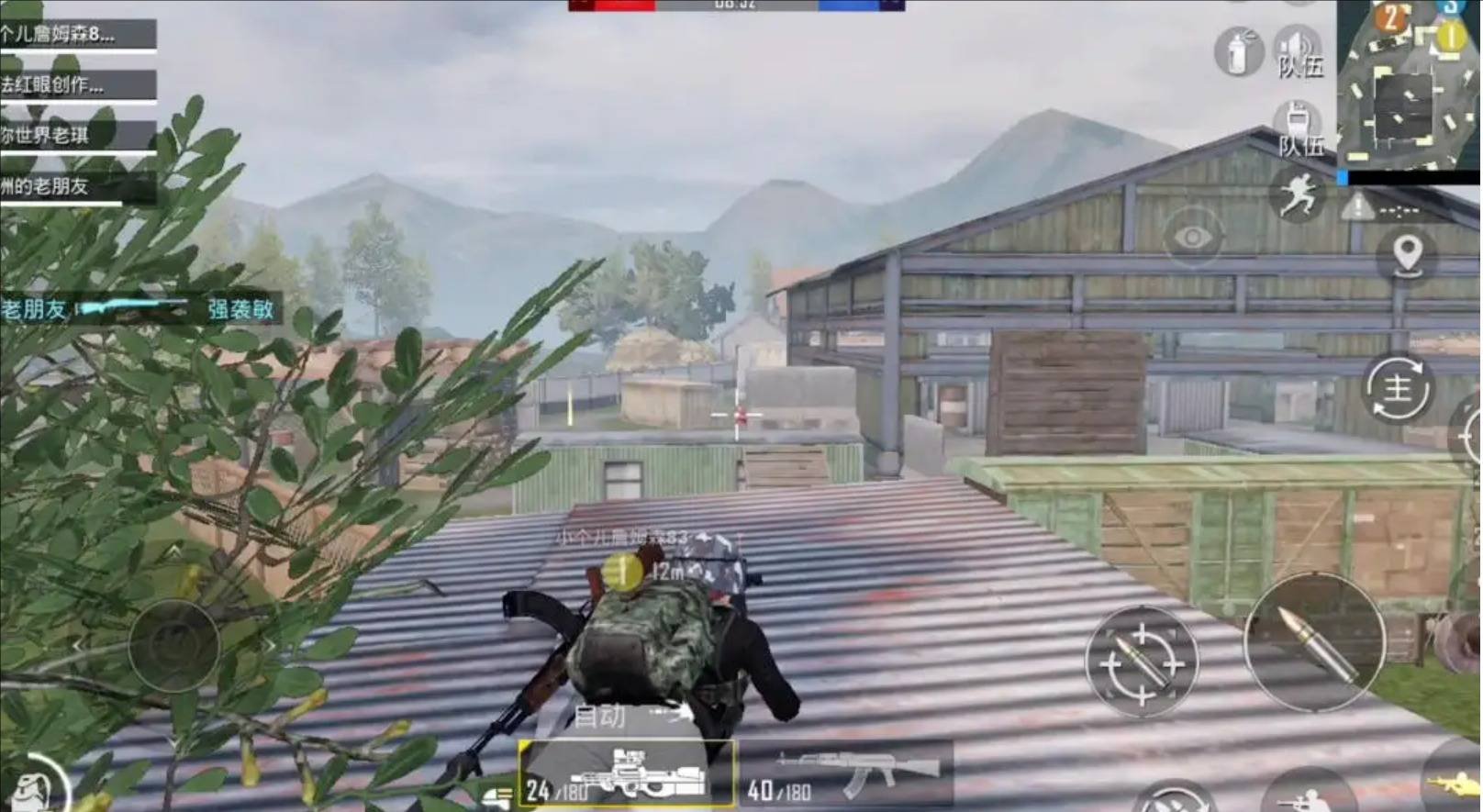 艾尔登法环 终极版 截图11