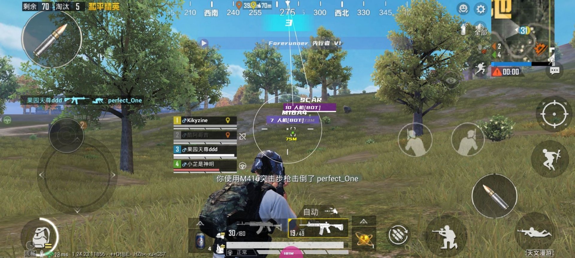 艾尔登法环 终极版 截图13