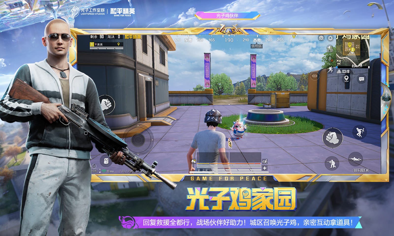 艾尔登法环 终极版 截图22