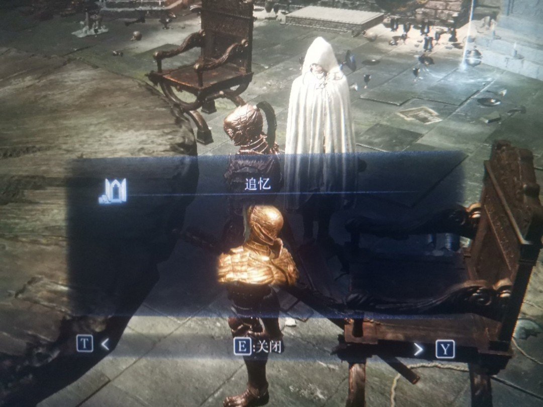 血源诅咒 豪华版 截图20