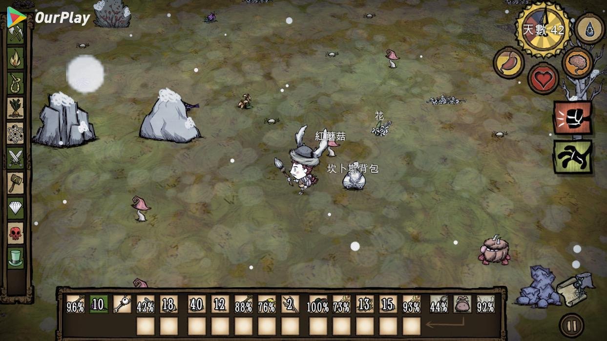 尼尔：机械纪元 完整版 截图13