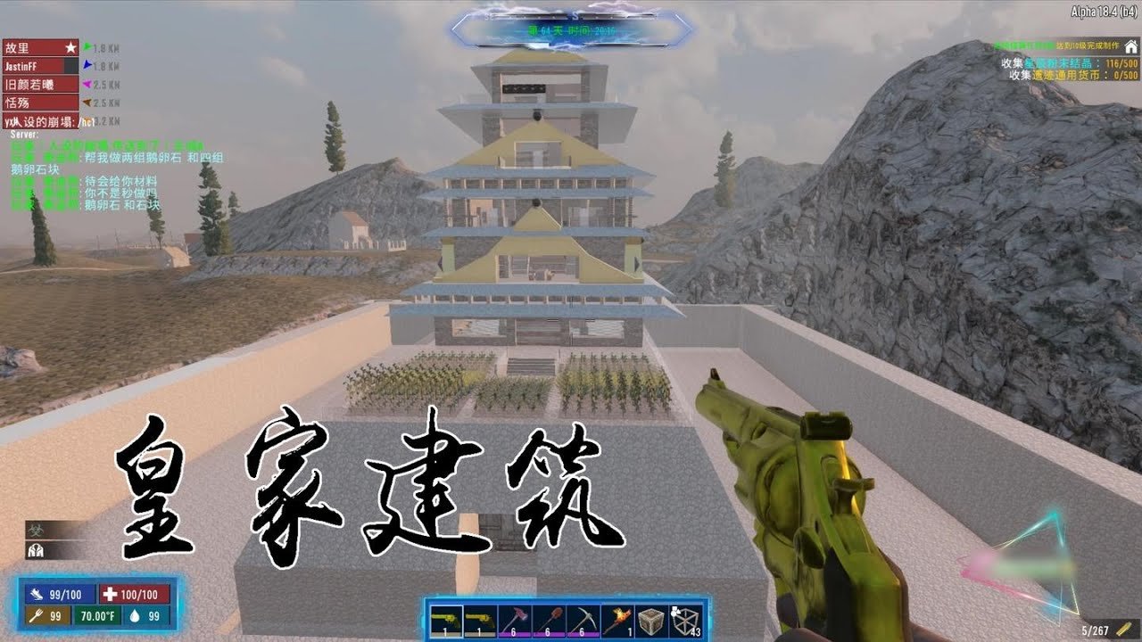 勇者斗恶龙11 重制版 截图5