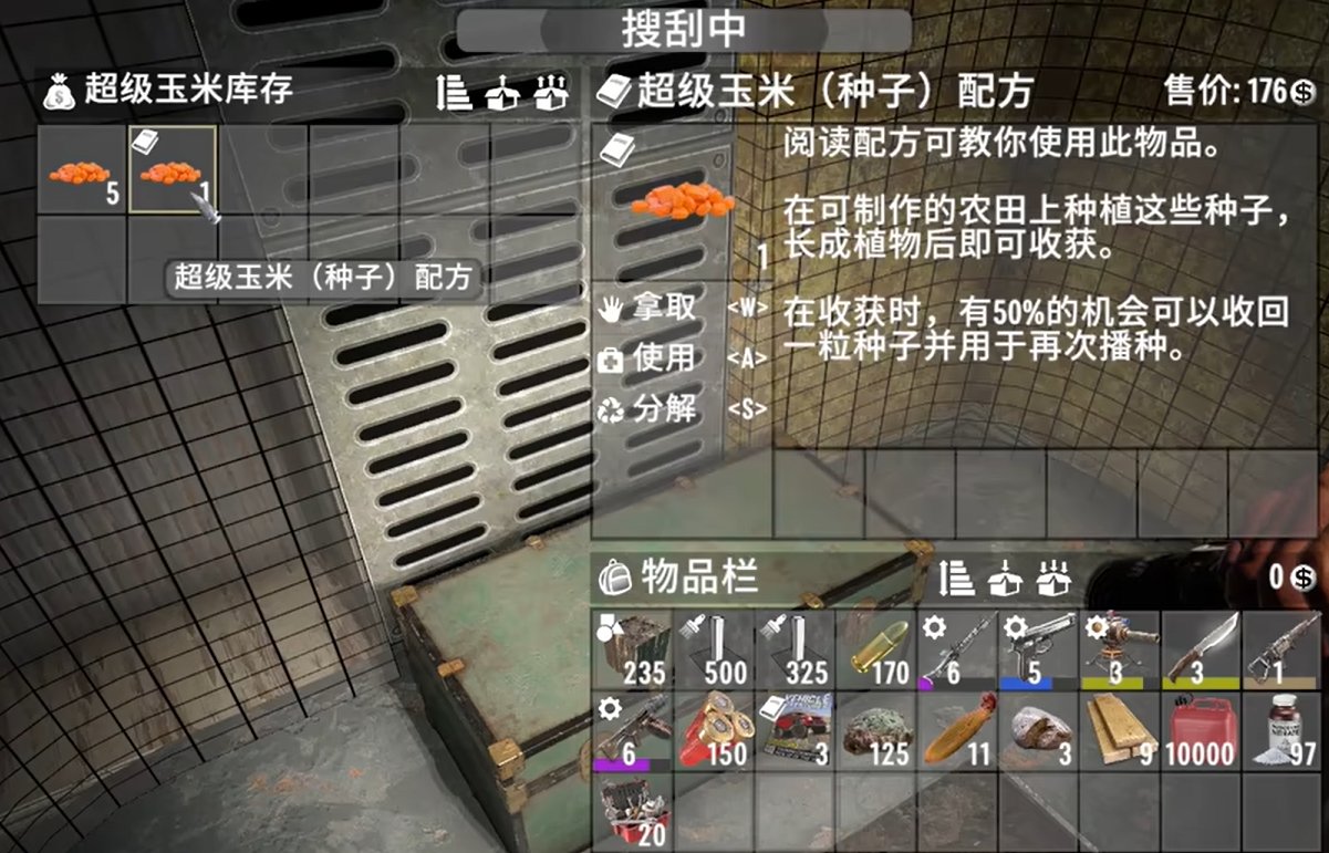 勇者斗恶龙11 重制版 截图20