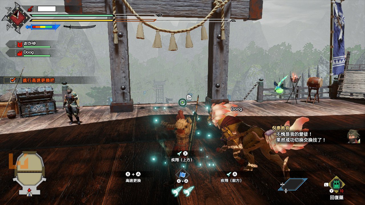 空洞骑士 重制版 截图5