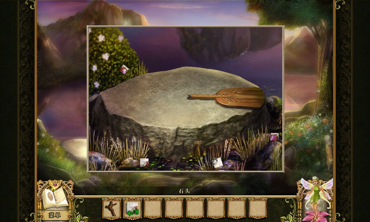 方舟：生存进化 年度版 截图18