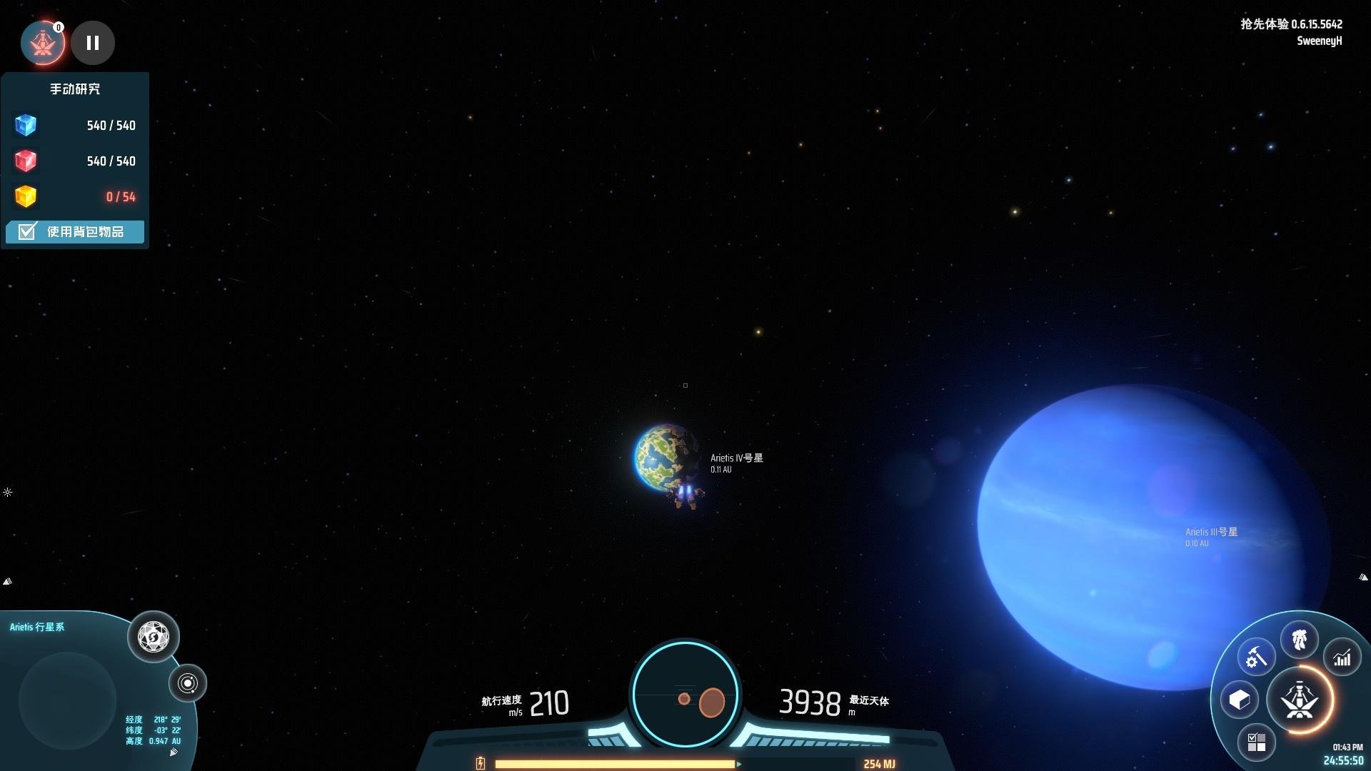 方舟：生存进化 终极版 截图14