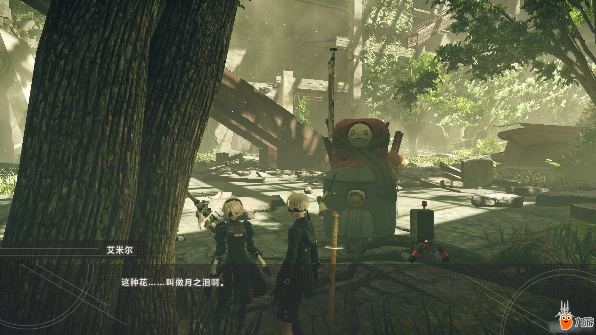 方舟：生存进化 年度版 截图6