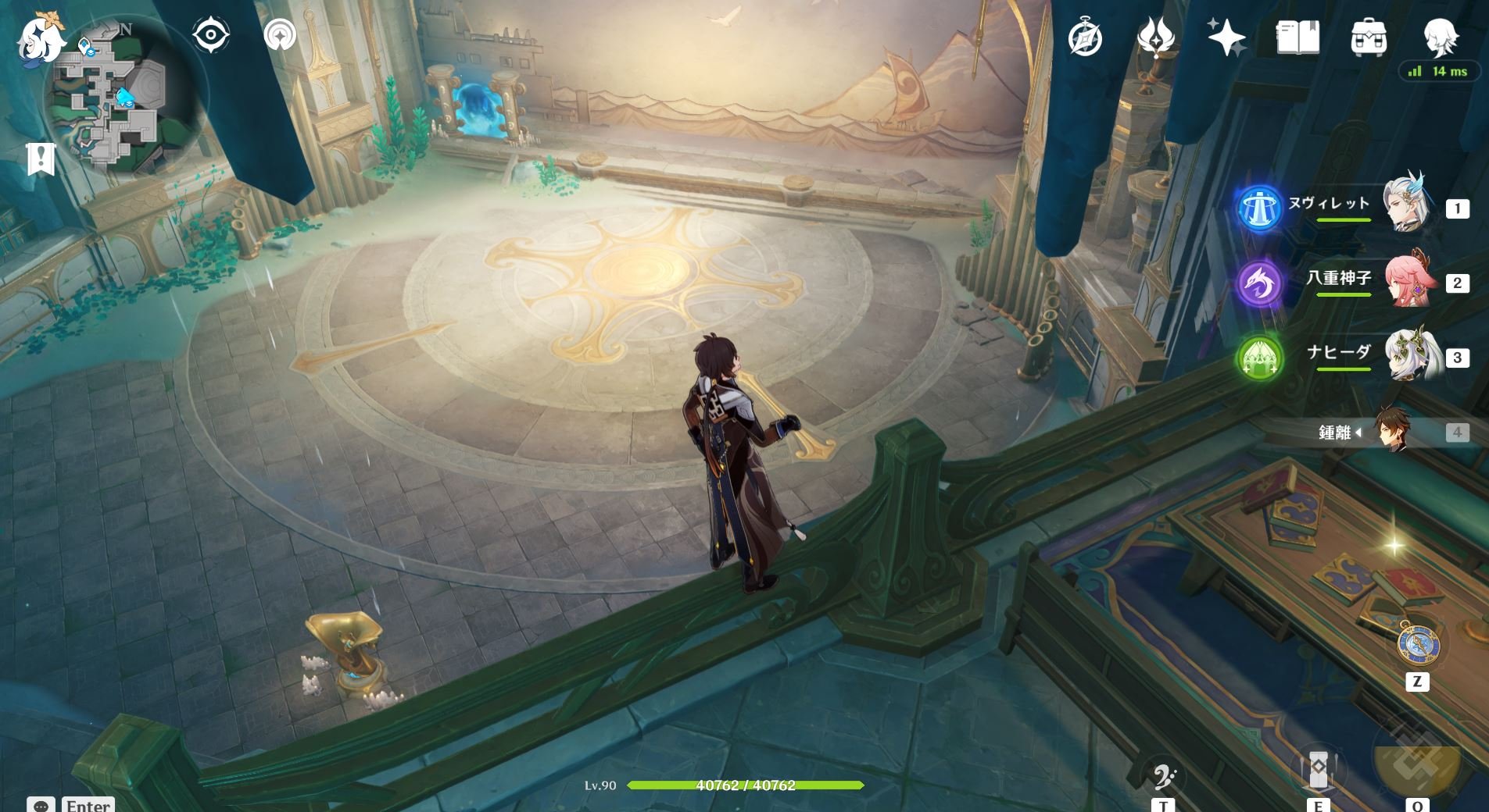 瓦尔海姆 截图8