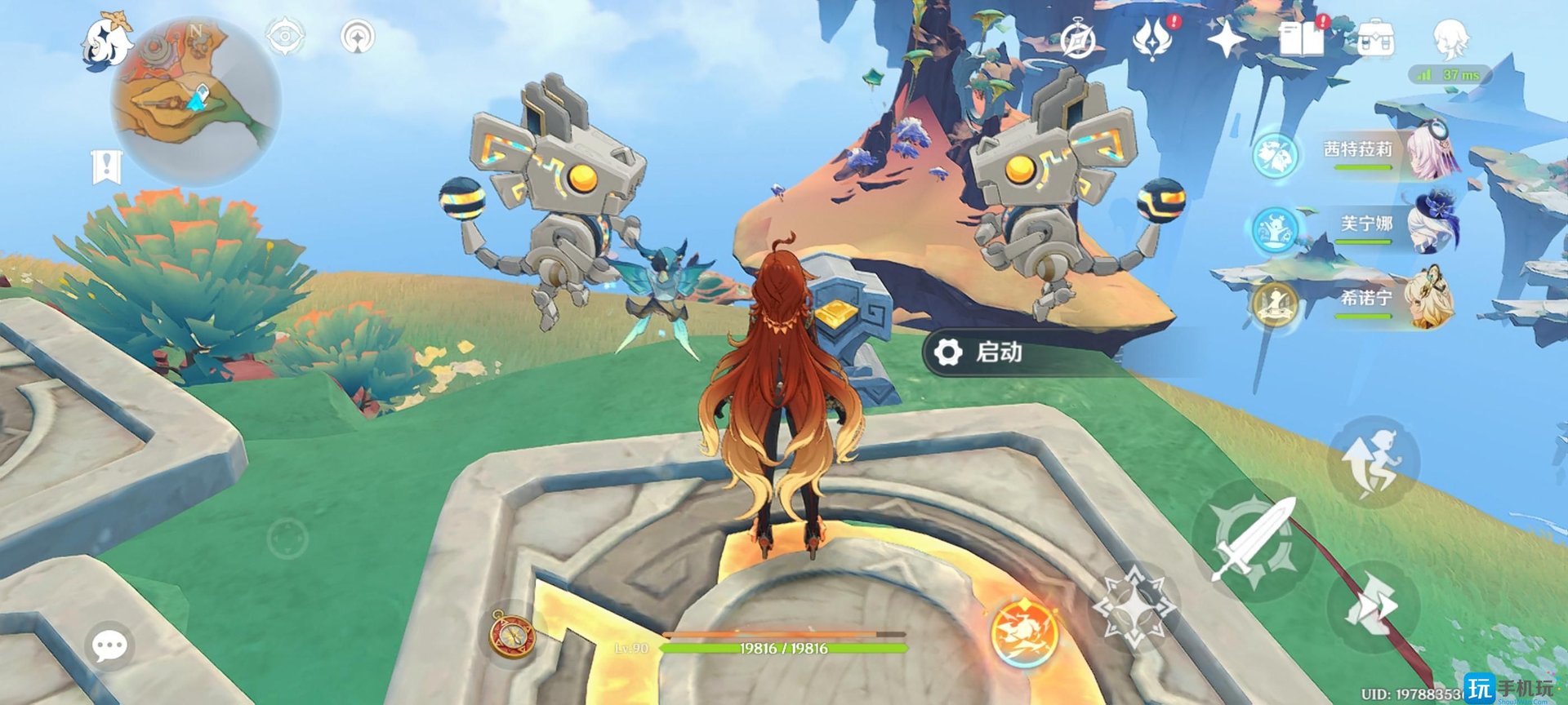 瓦尔海姆 截图16