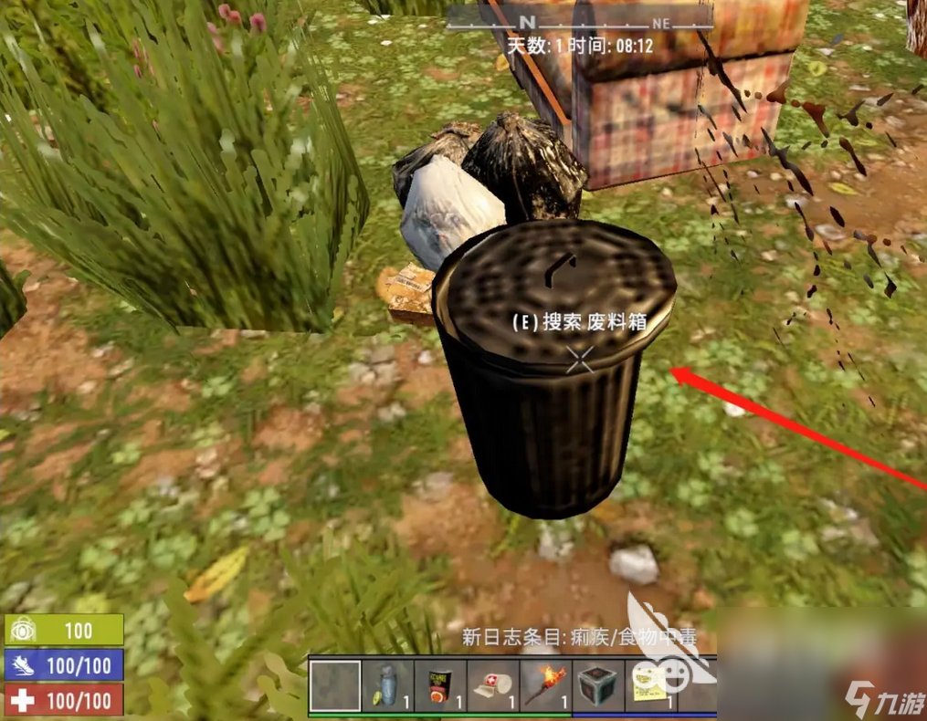 勇者斗恶龙11 重制版 截图2