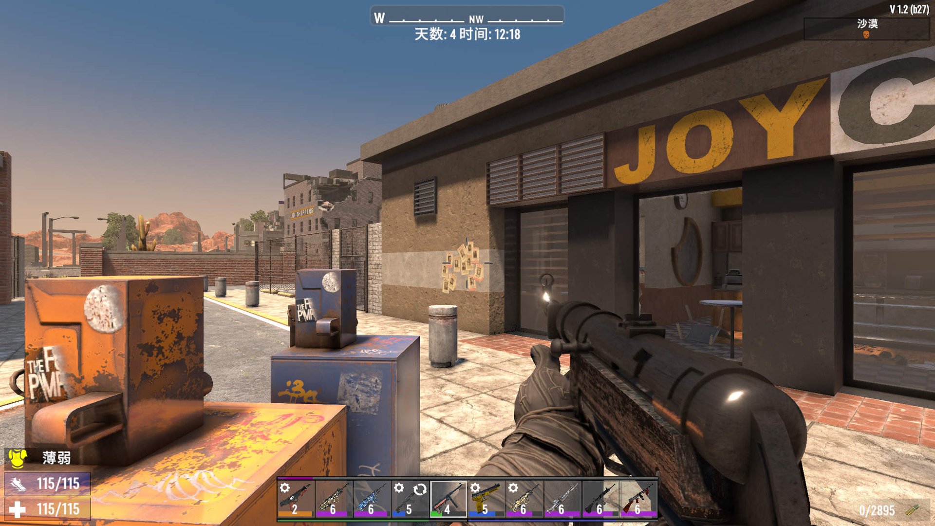 勇者斗恶龙11 重制版 截图18