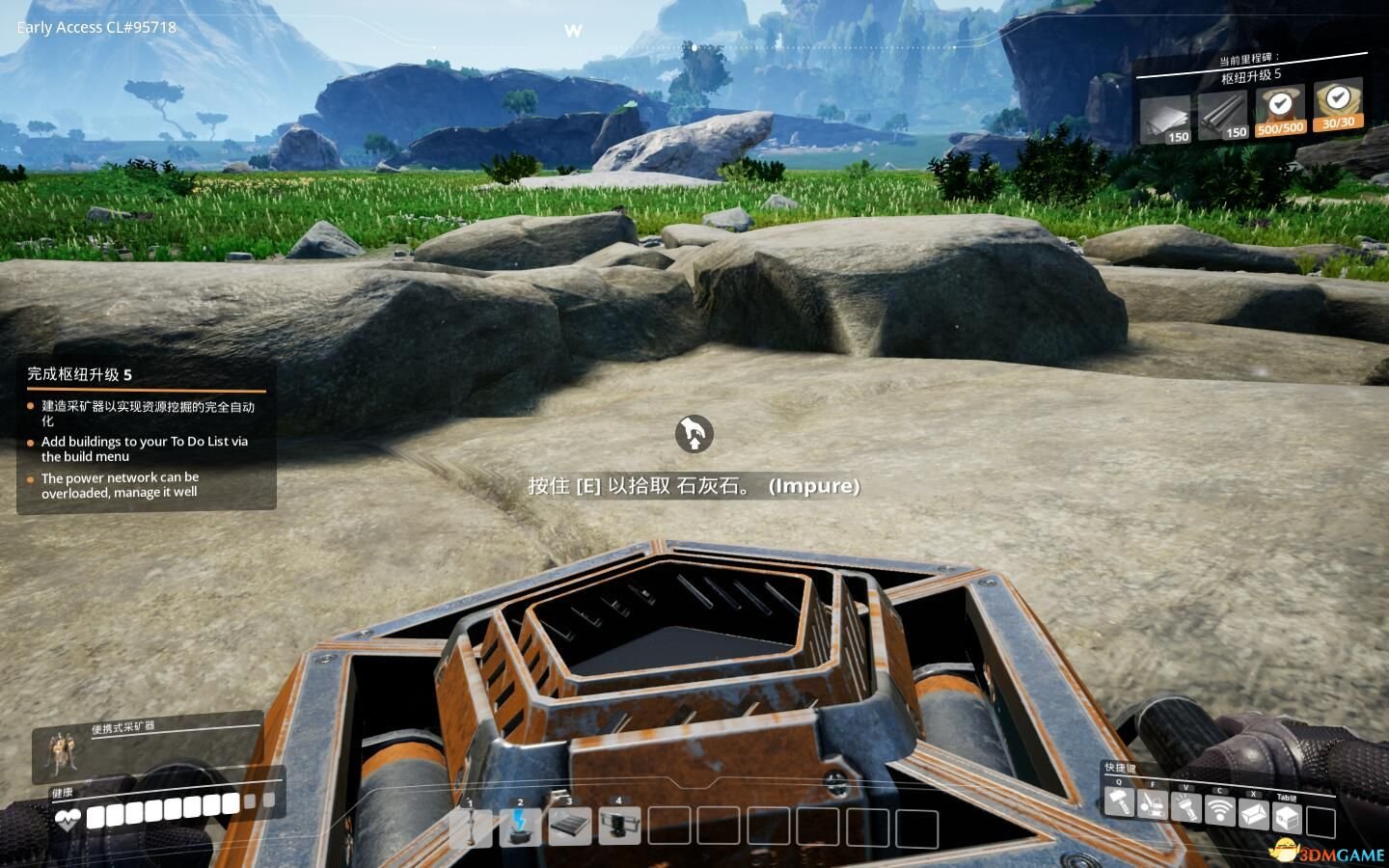 方舟：生存进化 年度版 截图1