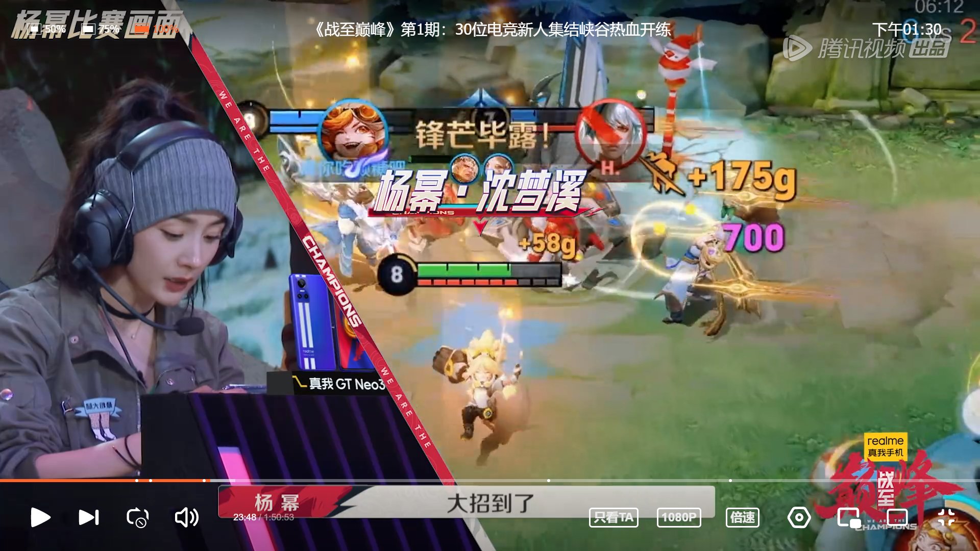 GTA5 重制版 截图20