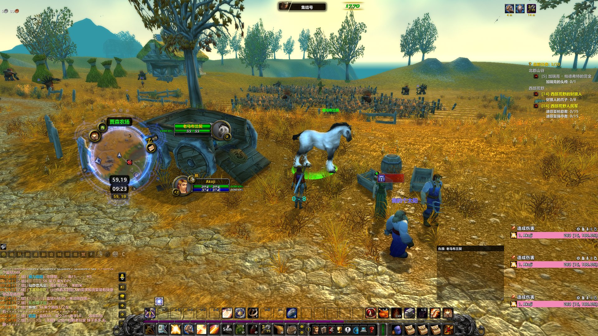 泰拉瑞亚 完整版 截图10