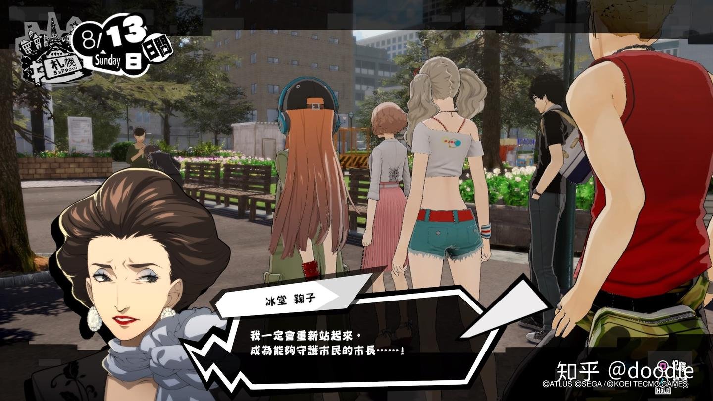 幸福工厂 完整版 截图10