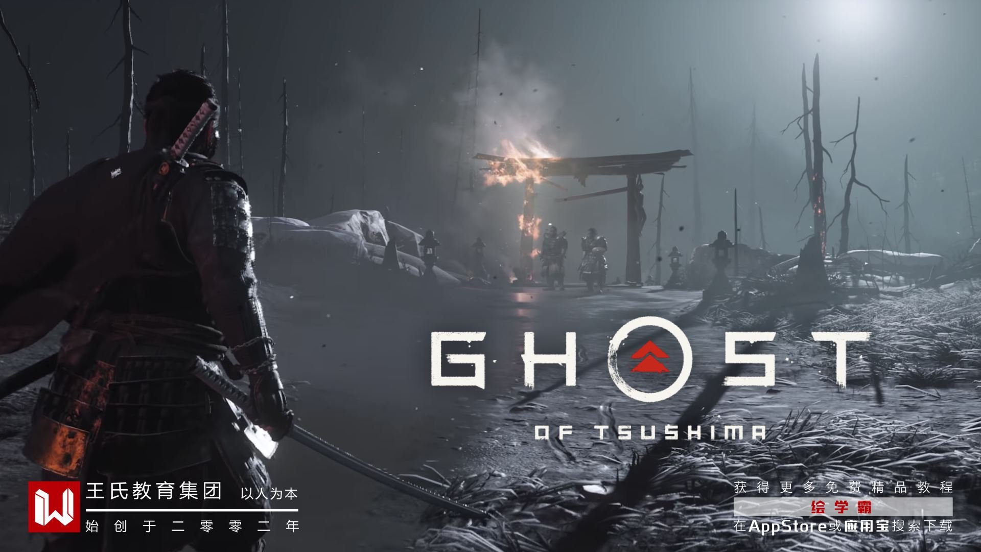 艾尔登法环 年度版 截图10