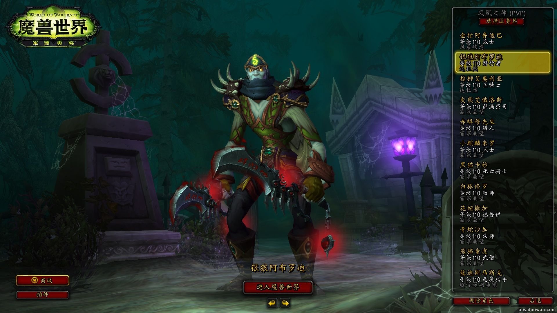 勇者斗恶龙11 重制版 截图3