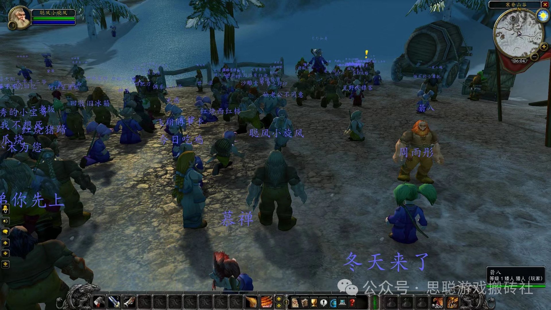 勇者斗恶龙11 重制版 截图12