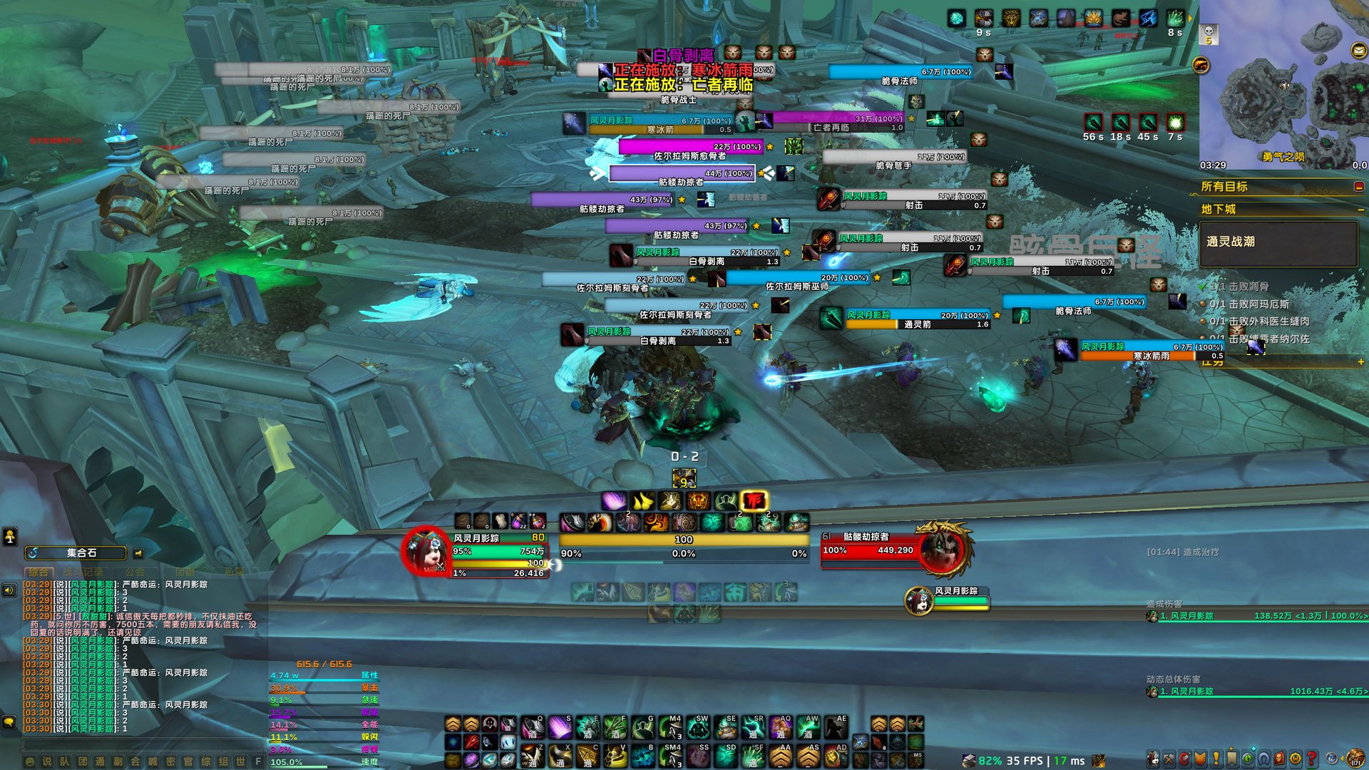 勇者斗恶龙11 重制版 截图15