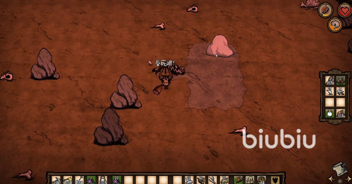 幸福工厂 完整版 截图8