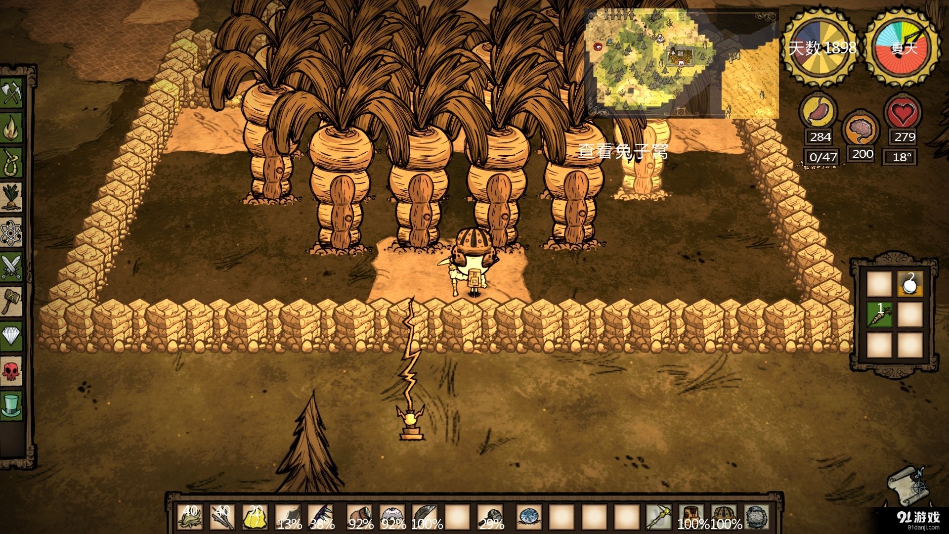 幸福工厂 完整版 截图9