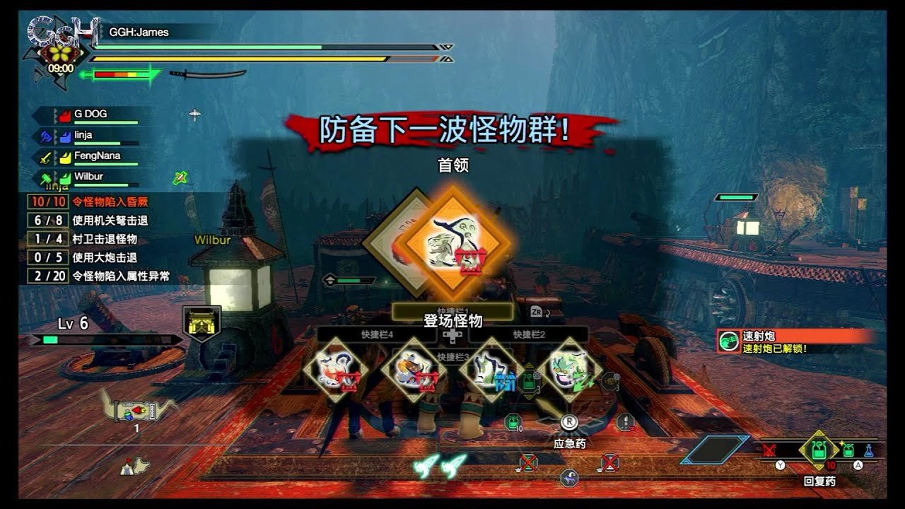 骑马与砍杀2 豪华版 截图13