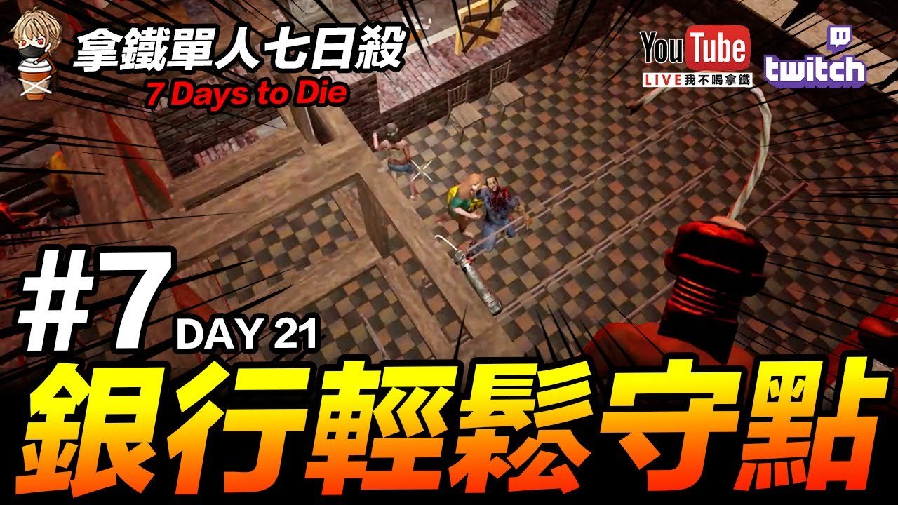 赛博朋克2077 截图20