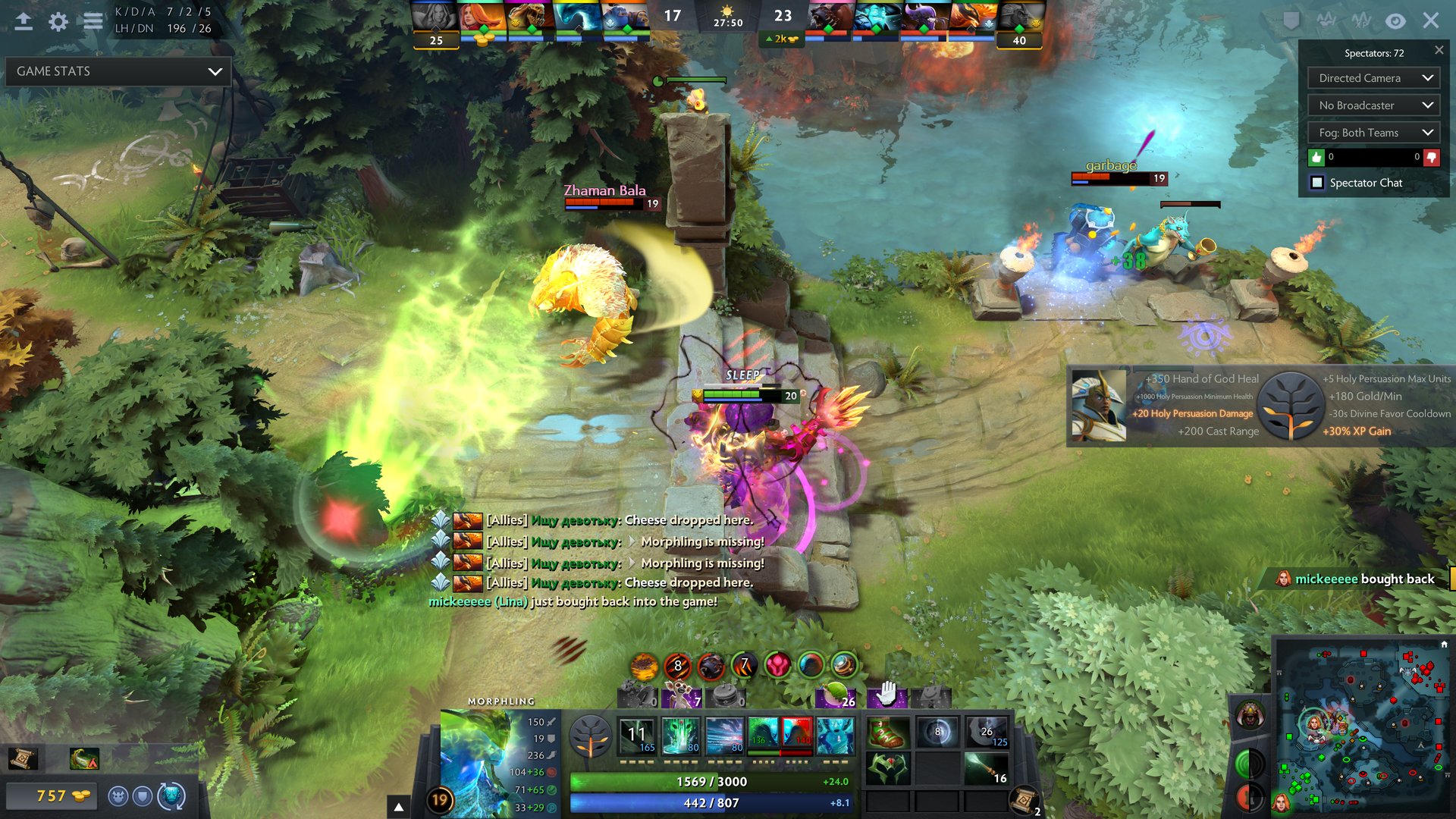 星露谷物语 截图2