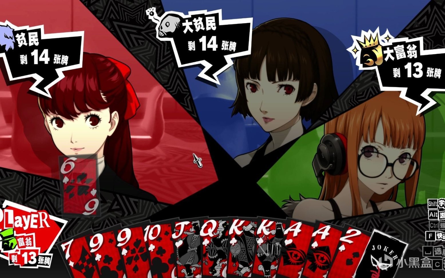 方舟：生存进化 年度版 截图17