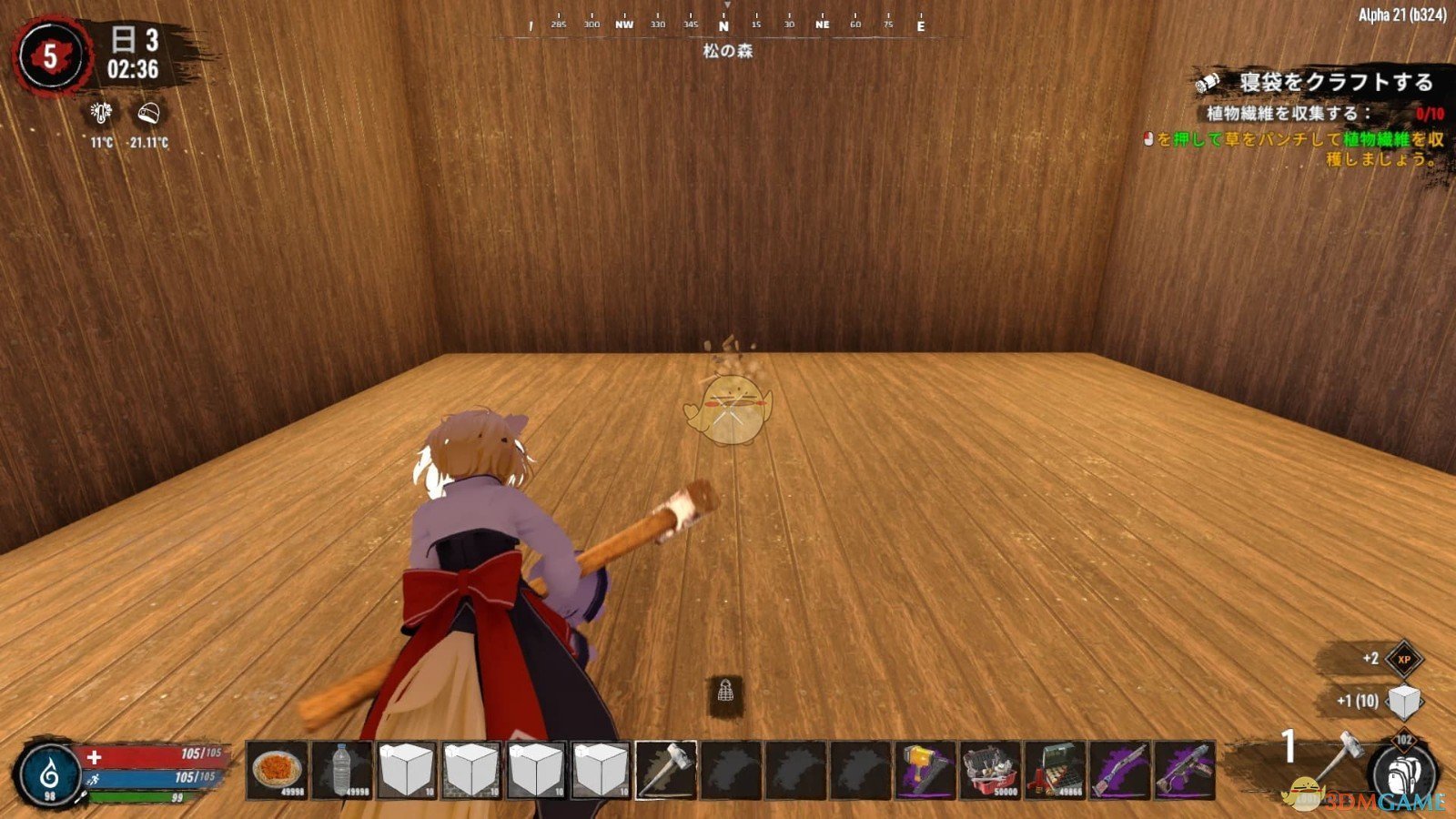 战地风云 豪华版 截图8