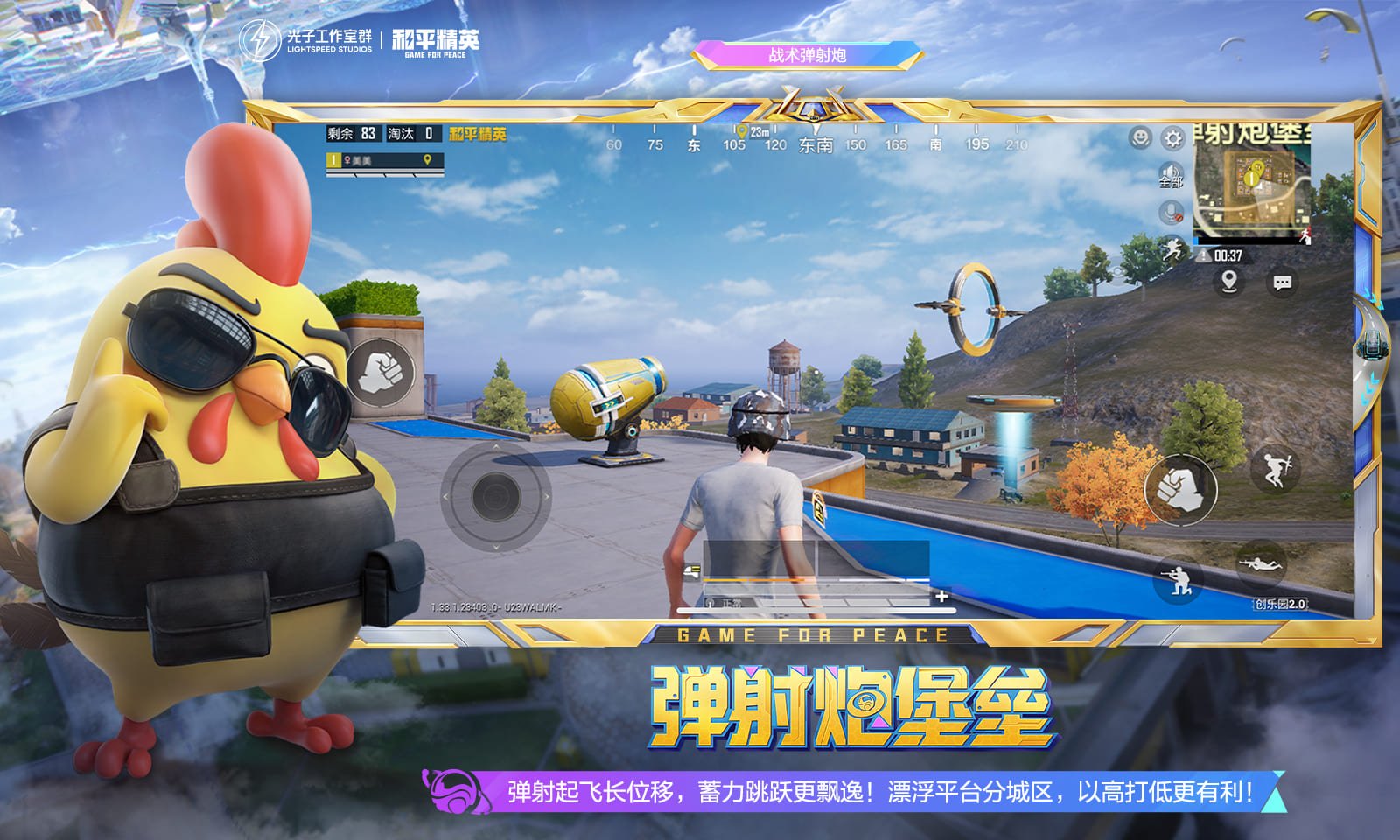 上古卷轴5：天际 豪华版 截图2