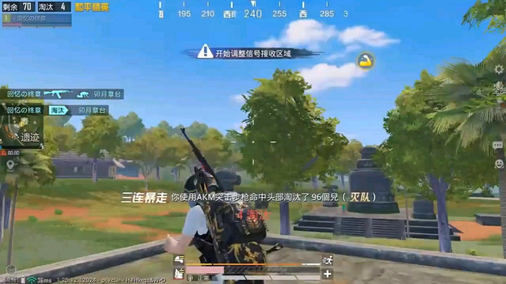 上古卷轴5：天际 豪华版 截图9