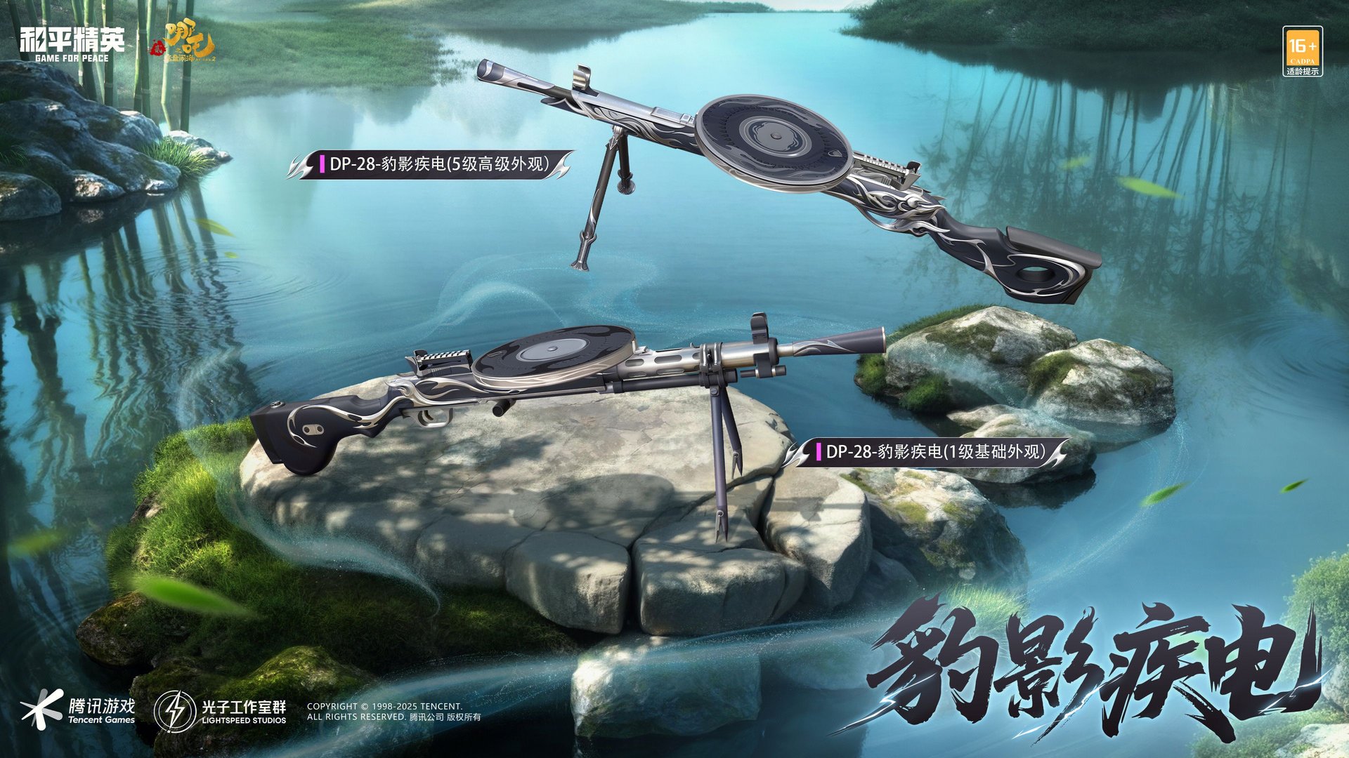 上古卷轴5：天际 豪华版 截图10