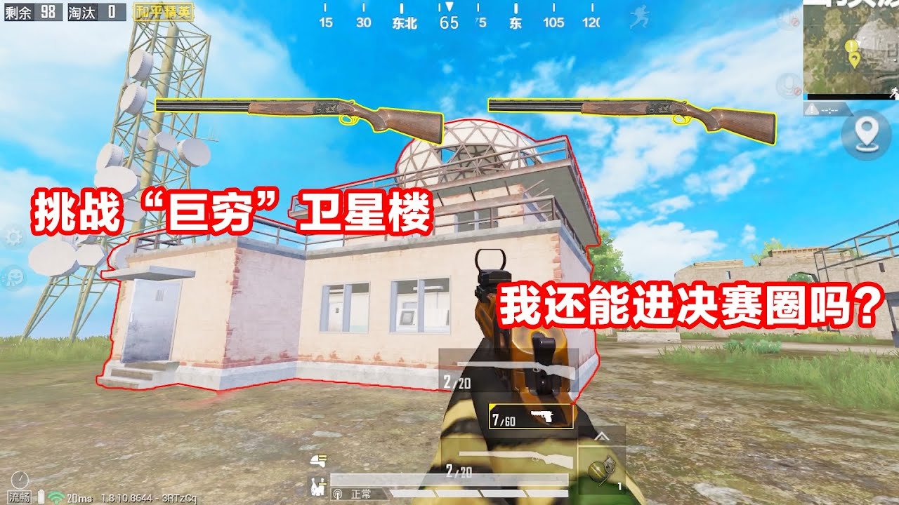 上古卷轴5：天际 豪华版 截图12